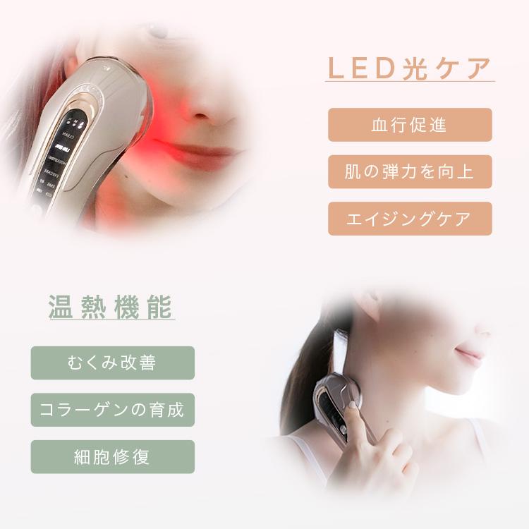 美顔器 ems 1台6役 たるみ 目元 毛穴ケア led リフトアップ 目元ケア