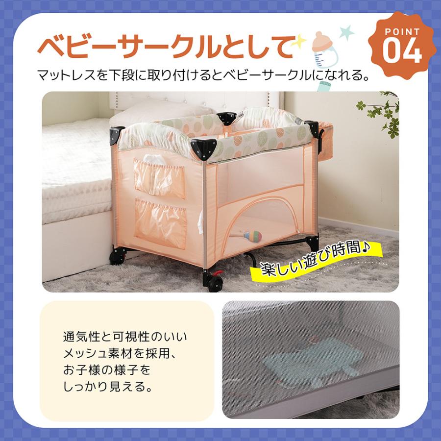 多機能 軽量 ベビーベッド 折りたたみ ベビーサークル 添い寝ベッド