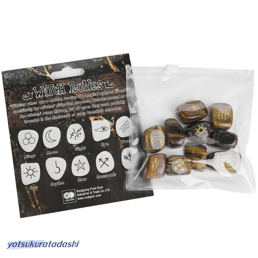 魔女のルーン 魔女 占い ルーン魔女 ルーン文字 ルーン占い 占い師