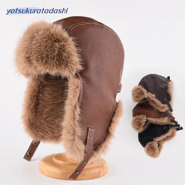 トラッパー パイロットキャップ 飛行帽 フライトキャップ アビエーター