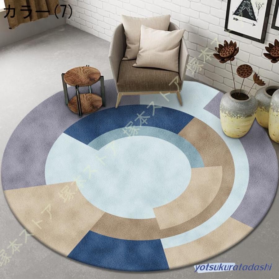 ラグ 円形ラグ 柄 シャギーラグ 北欧 円形 マイクロファイバーシャギー