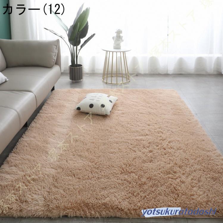 ラグ カーペット 北欧 むら染め 約200×300cm ベージュ 洗える 抗菌