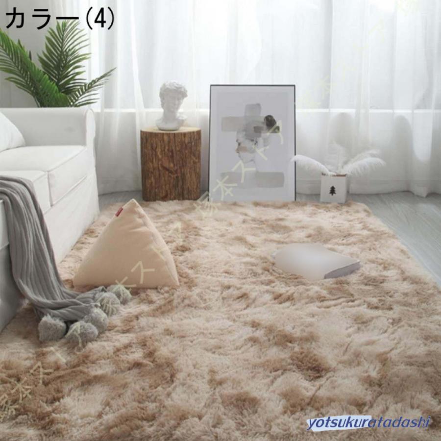ラグ カーペット 北欧 むら染め 約200×300cm ベージュ 洗える 抗菌