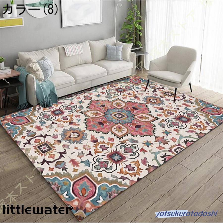 ペルシャ絨毯 花柄 ラグ カーペット 洗える 3畳 2畳 1畳 ペルシャ