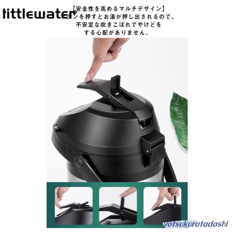 魔法瓶 卓上ポット 押す 保温ポット エアーポット 大容量 3L