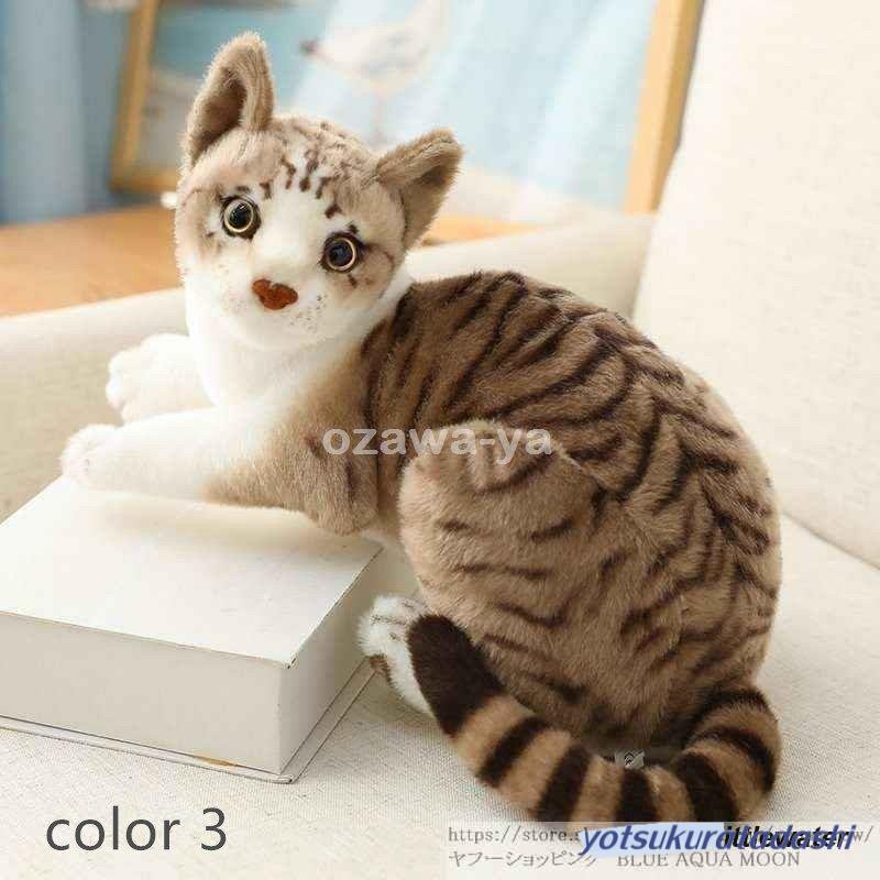 ぬいぐるみ 猫 ふわふわ リアル 可愛い クッション グッズ 雑貨 40cm