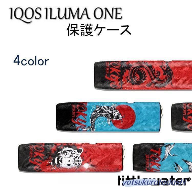 IQOSケース アイコスケース IQOS ILUMA ONE アイコスイルマワン専用