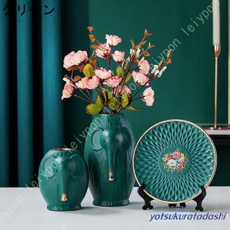 花瓶 陶器 インテリア置物 デザイン 小さい 3つセット わかさま陶芸