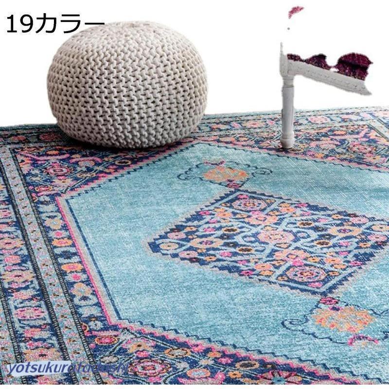 ペルシャ 40*60cm ラグ カーペット エスニック おしゃれ ウィルトン織