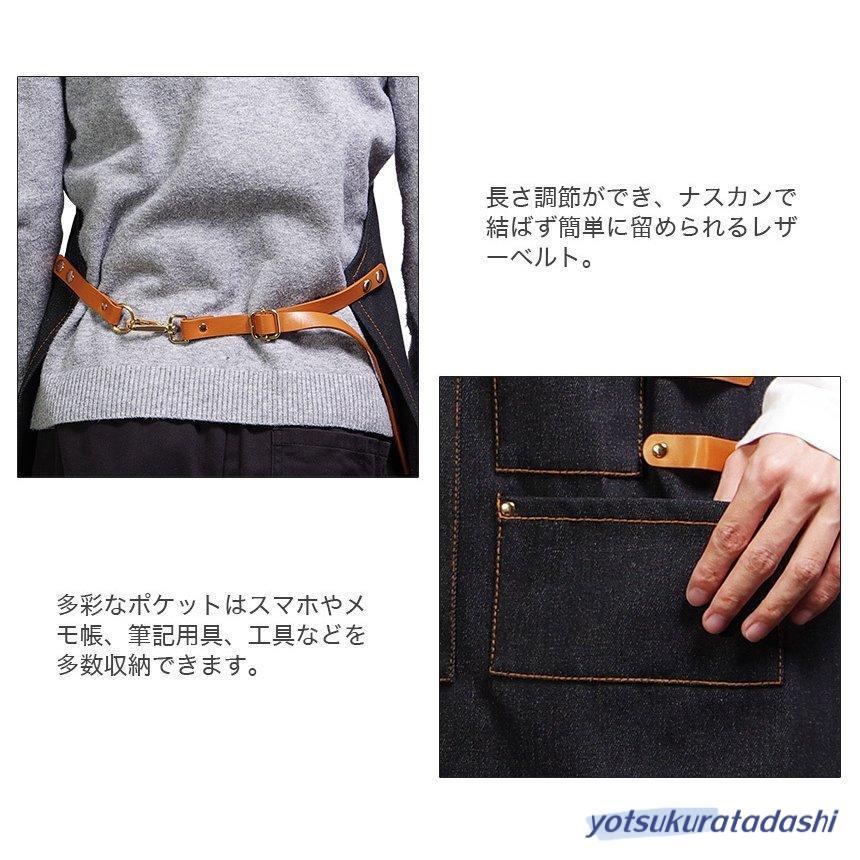 デニムエプロン メンズ レディース 多機能 ポケット おしゃれ レザー