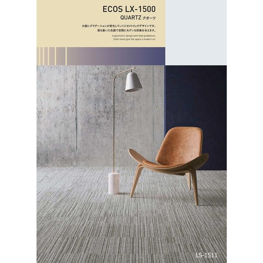 スミノエ タイルカーペット 50×50 大判 20枚 ケース売り 防炎 防汚 制