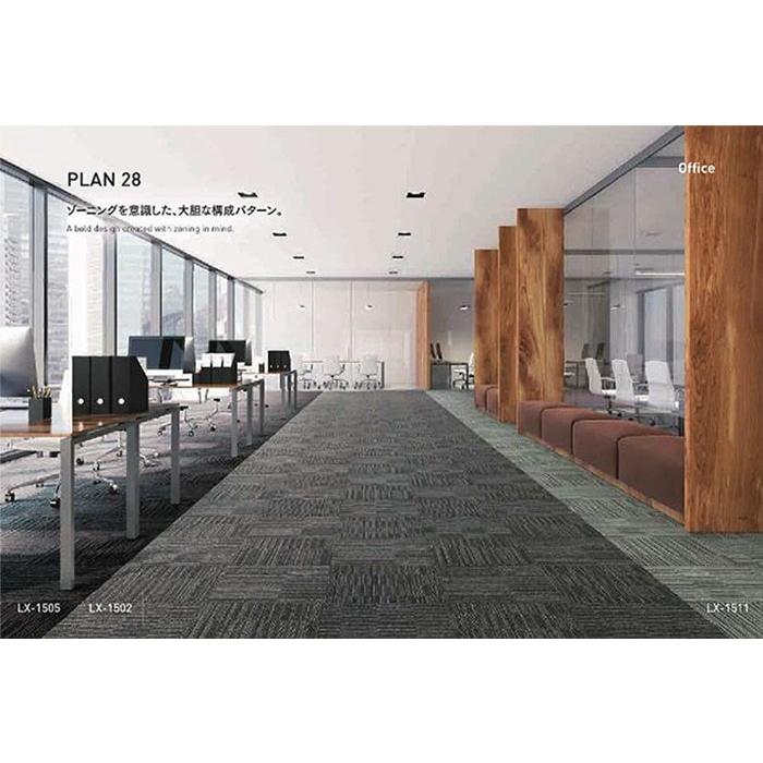 スミノエ タイルカーペット 50×50 大判 20枚 ケース売り 防炎 防汚 制