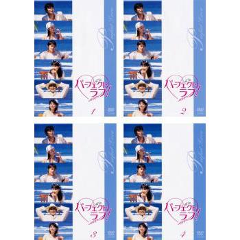 パーフェクトラブ! 全4枚 第1話〜最終話▽レンタル用 全巻セット 中古