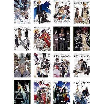 文豪ストレイドッグス 全16枚 第1話〜第37話 最終▽レンタル用 全巻