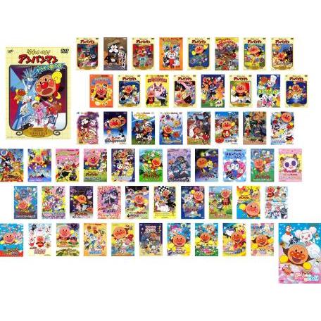 劇場版 それいけ!アンパンマン 全57枚 ▽レンタル用 セット 中古 DVD