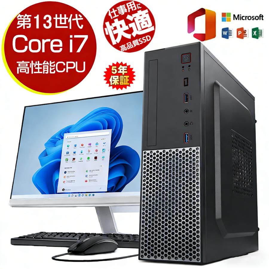 インテル（intel） デスクトップパソコン 本体のみ 整備済み Office