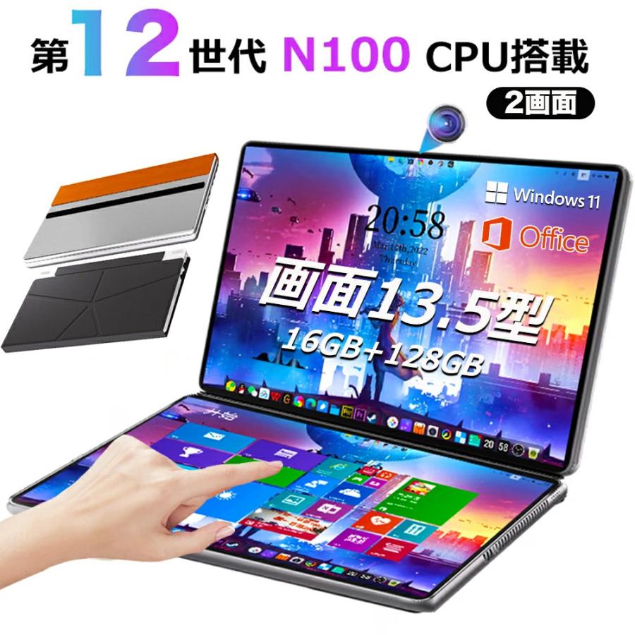 ①NECタッチパネル型2in1ノートパソコンノートPC インテル（intel