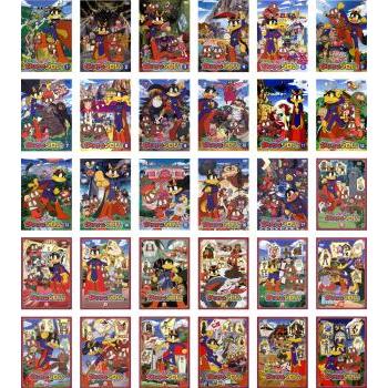 まじめにふまじめ かいけつゾロリ 全30枚 第1話〜第88話 レンタル落ち