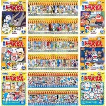 NEW TV版 ドラえもん 全150枚 1〜150▽レンタル用 セット 中古 DVD