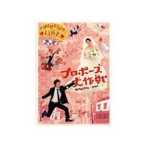 中古】 プロポーズ大作戦 (7巻セット) 全6巻＋SPスペシャル [レンタル