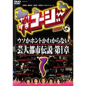 中古】 やりすぎコージー DVD (34巻セット) 全30巻 ＋ 2007 全2巻 2008