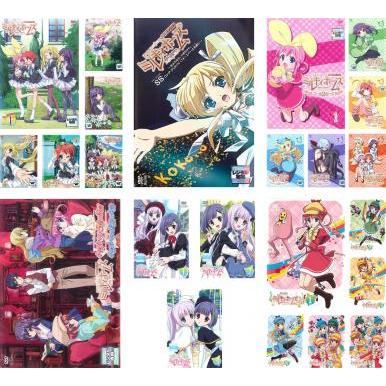 探偵オペラ ミルキィホームズ 全23枚 1 全6巻 + サマー・スペシャル 第