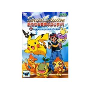 中古】 ポケットモンスター ダイヤモンド ＆ パール スペシャル