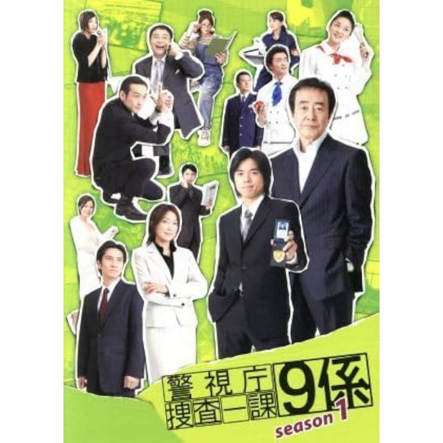 中古】 警視庁捜査一課9係 (16巻セット) シーズン1 全5巻、2 全6巻、3