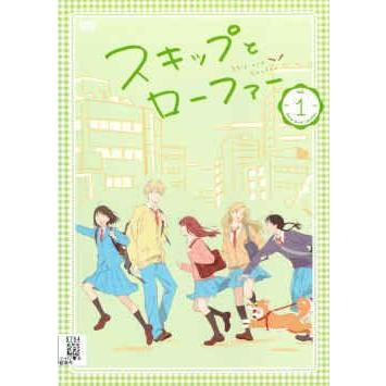 ○【中古】 スキップとローファー (4巻セット) [レンタル落ち] [DVD