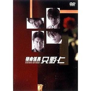 中古】特命係長 只野仁(27巻セット)シーズン1,2,3,4,ファイナル