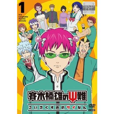 中古】 斉木楠雄のΨ難 (16巻セット) シーズン1 全8巻、シーズン2 全8巻