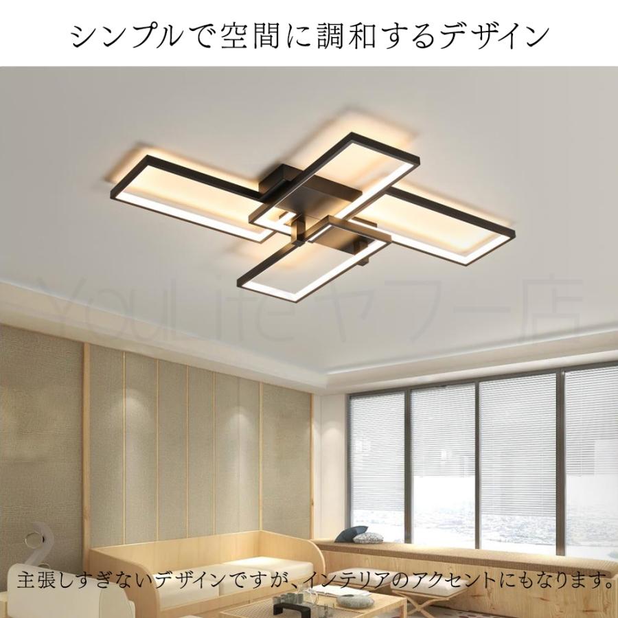 照明 シーリングライト 北欧 調光調色 LED 6畳 18畳 リビング 天井
