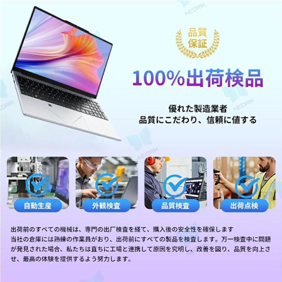 ノートパソコン office付き 2025 初期設定済み Windows11 指紋認証