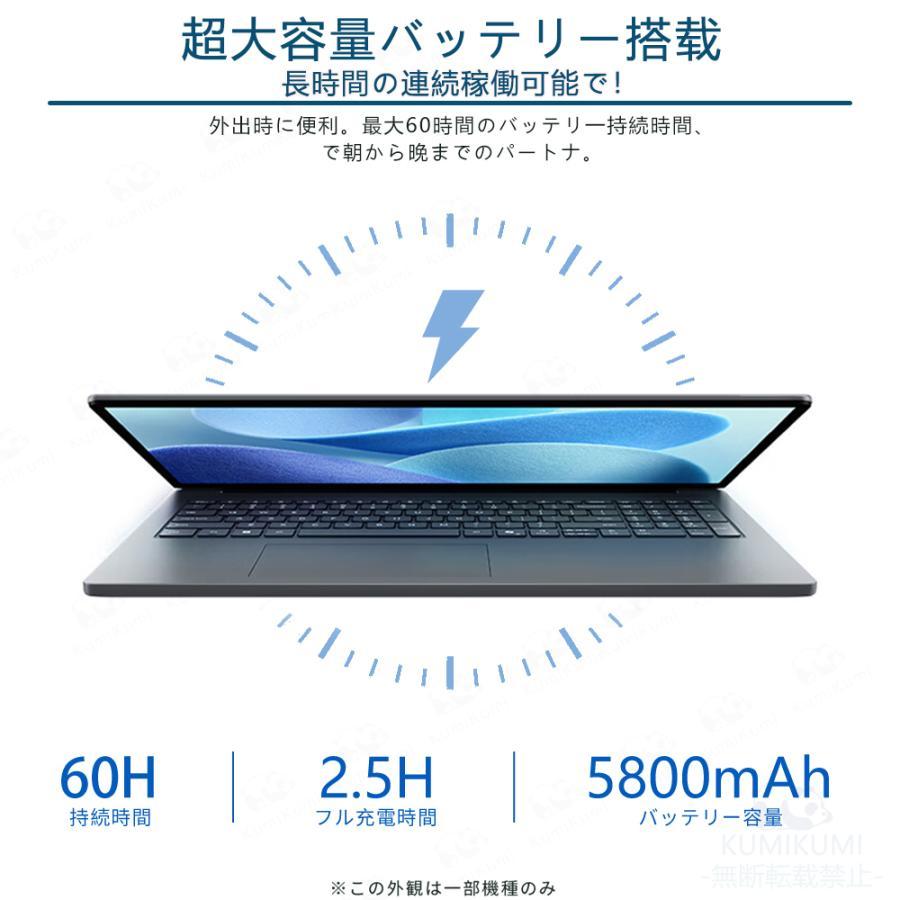 インテル（intel） ノートパソコン 新品 windows11 office付き 薄型 pc