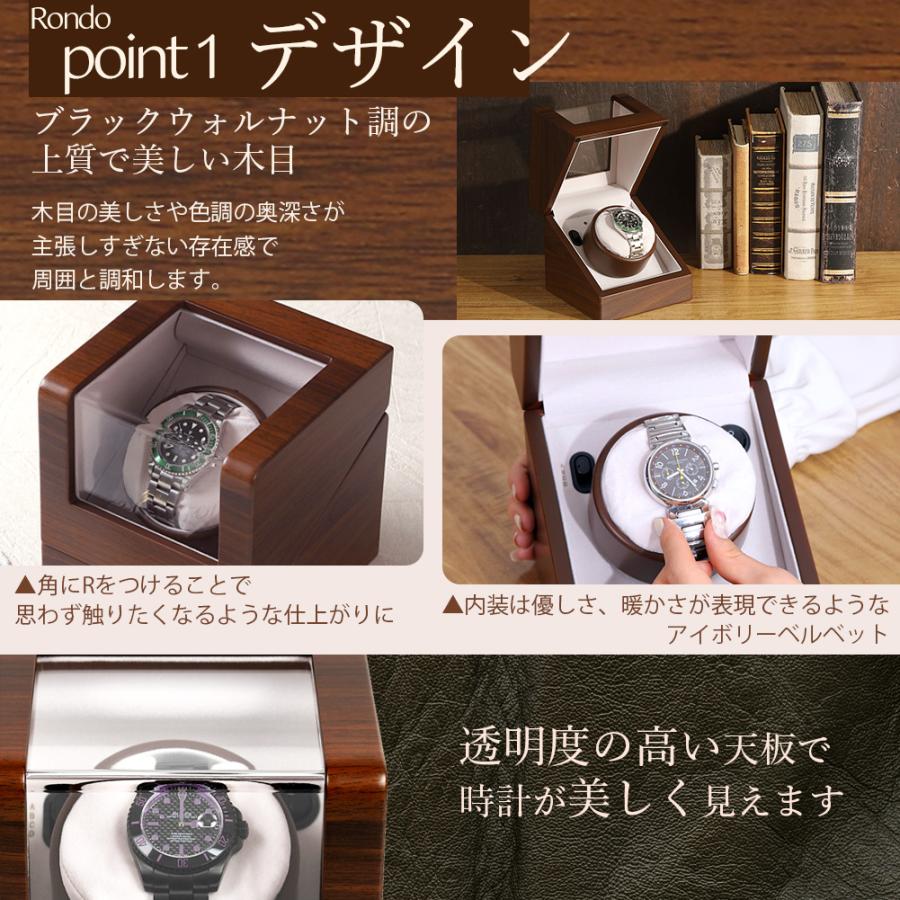 IGIMI（イギミ） ウォッチワインディングマシーン 1本巻 ウォルナット