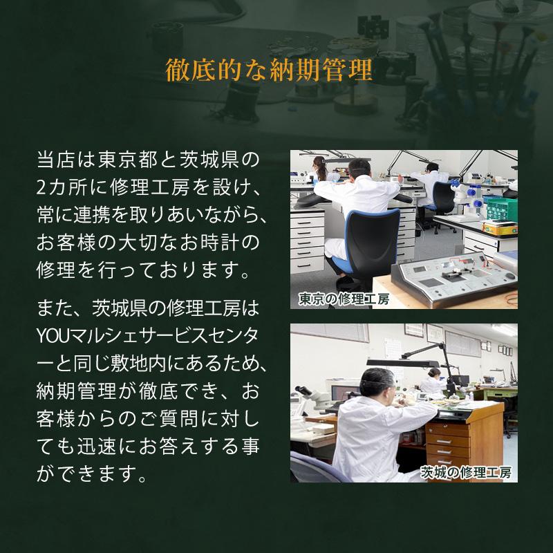 ROLEX（ロレックス） オーバーホール 」□ 時計 オーバーホール 腕時計