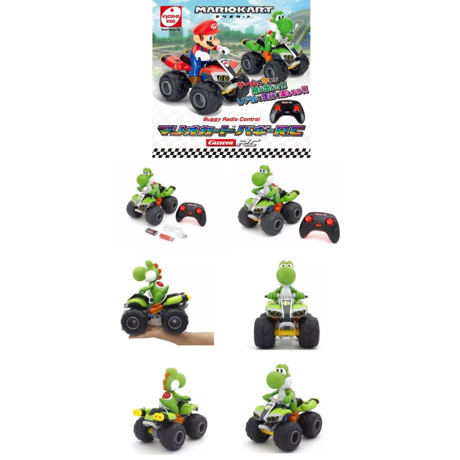 マリオカート ラジコンカー バギーR/C ヨッシー TV038 : ユウセイ堂2号