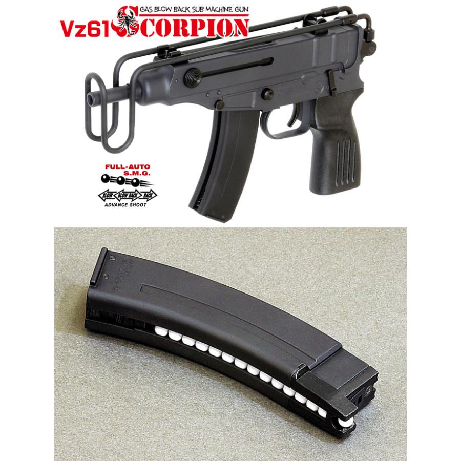 マルゼン ガスブローバック サブマシンガン Vz61 スコーピオン