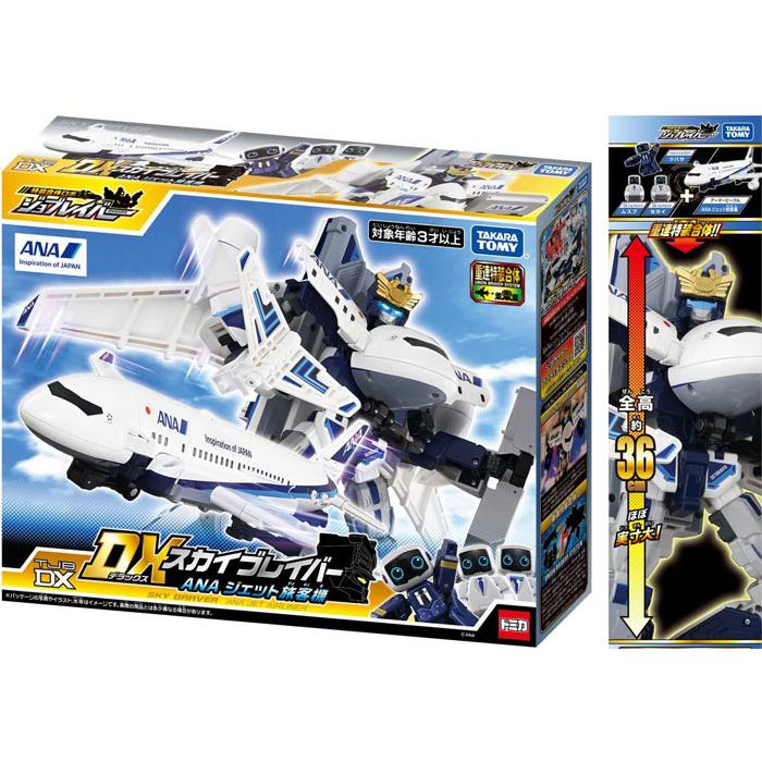 トミカ ジョブレイバー TJBDX DX スカイブレイバー ANA ジェット旅客機