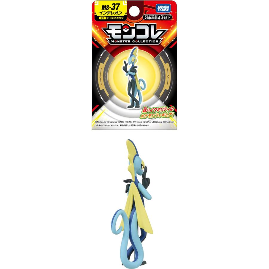 ポケットモンスター ポケモン モンコレ MS-37 インテレオン 新
