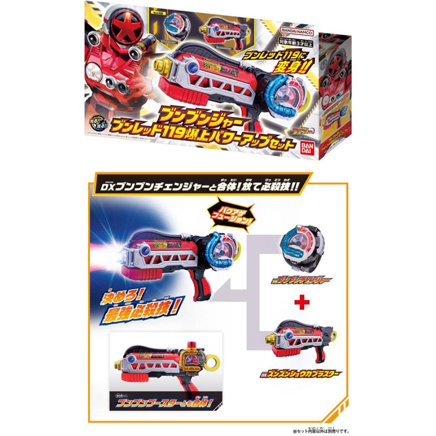 KEEP YOUR EYES エイリアン 優勝＆BEST43枚セットプロモ KEEP YOUR