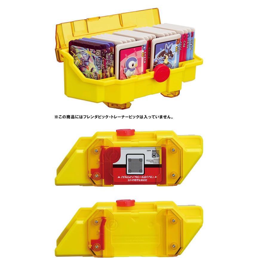 7月10日発売予定 ポケットモンスター ポケモンフレンダ フレンダ