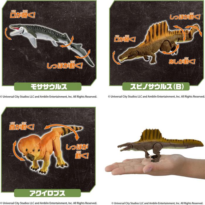 送料無料 アニア ジュラシック・ワールド 海のモササウルス DXセット 3