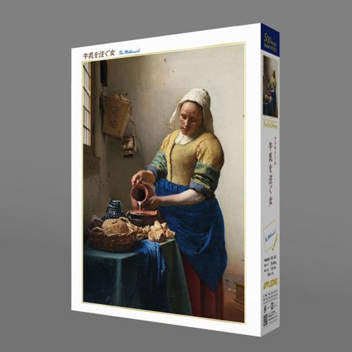 送料無料 ジグソーパズル 500ピース 世界の名画 フェルメール 牛乳を