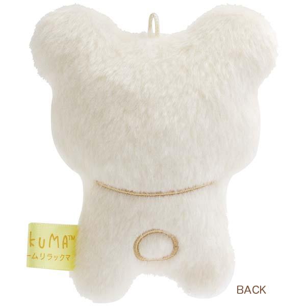 San-X（サンエックス） 送料無料 リラックマ ぶらさげぬいぐるみstay