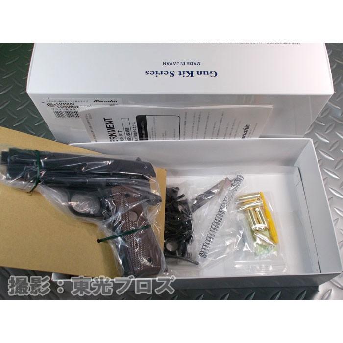 マルシン工業 発火モデルガン組み立てキット コルト コンバット