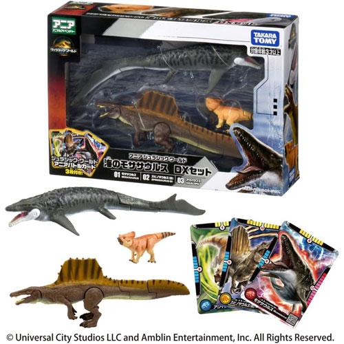 送料無料 アニア ジュラシック・ワールド 海のモササウルス DXセット 3