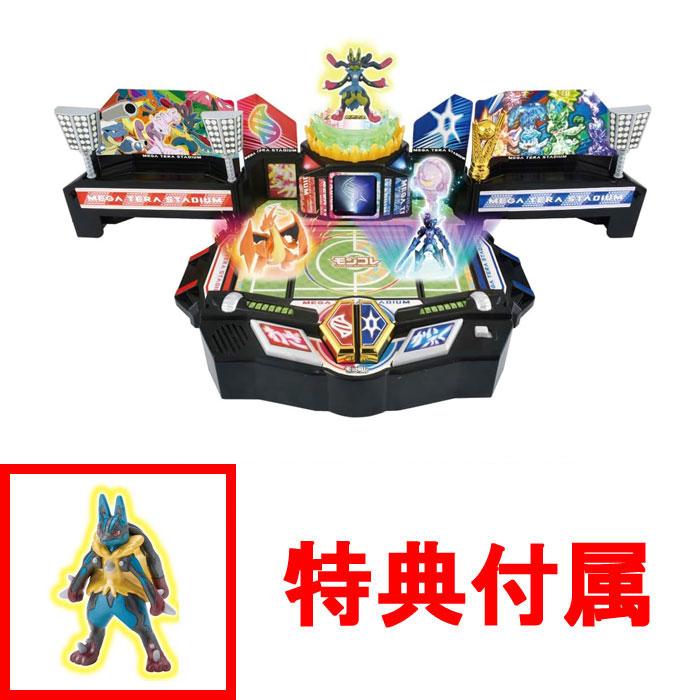 特典 メガルカリオ キラキラver. 付属 送料無料 ポケットモンスター