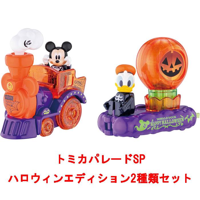 送料無料 ドリームトミカ ディズニートミカパレード SP ミッキーマウス