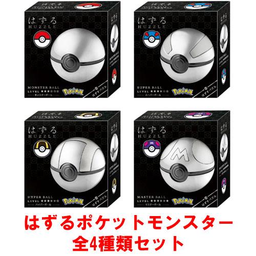 送料無料 ハナヤマ はずる ポケットモンスター 全4種類セット
